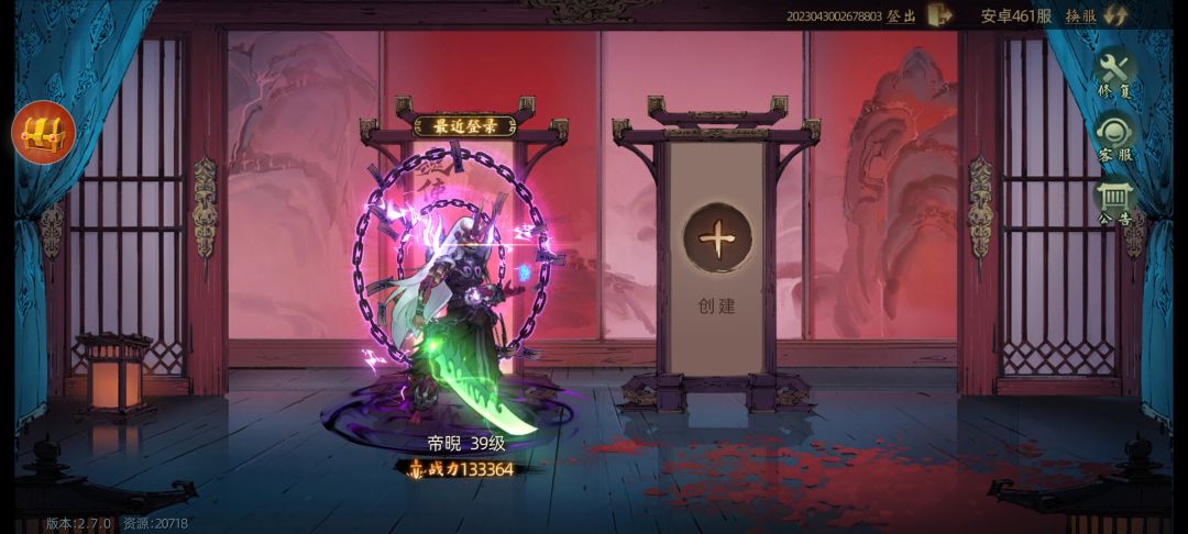 黑屏问题解决方案 2