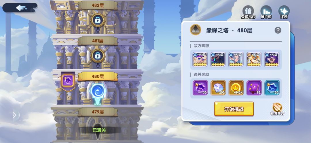 好难啊 1