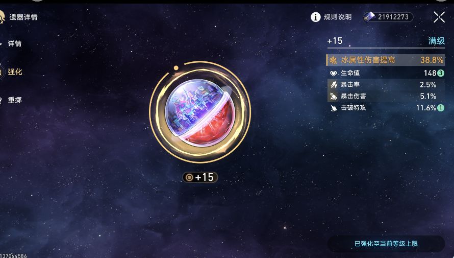 人无语的时候真的会笑 2