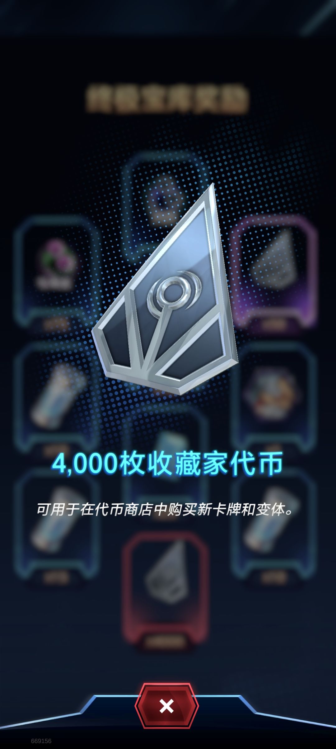 代币没用了???? 1
