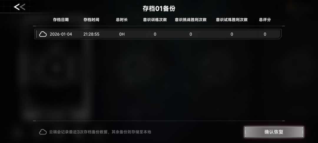 号没了咋办 2