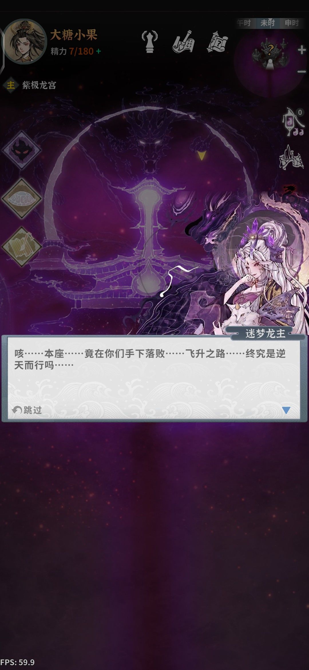 鼓捣好几天终于通关了 1