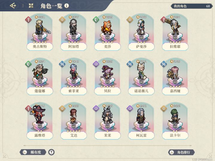 😭🥹很久没玩丨还有哪几个能玩的截图
