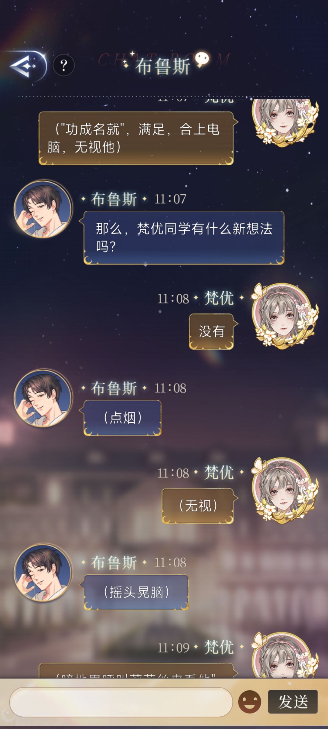 日常迫害布鲁斯(一身反骨的布鲁斯) 1