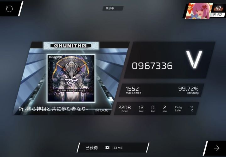 我竟然会打祈了截图
