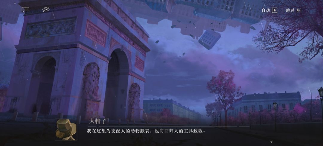 这是个出于自我的行为 4