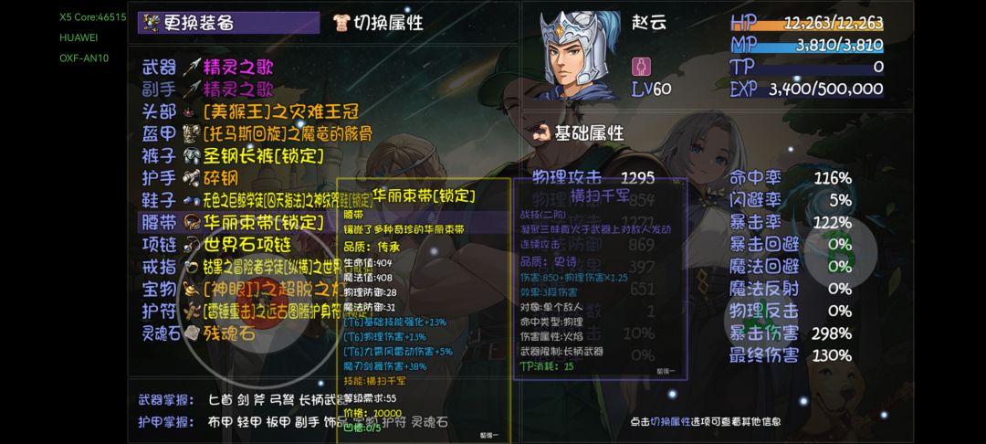 平行时空能造个假猴吗? 1