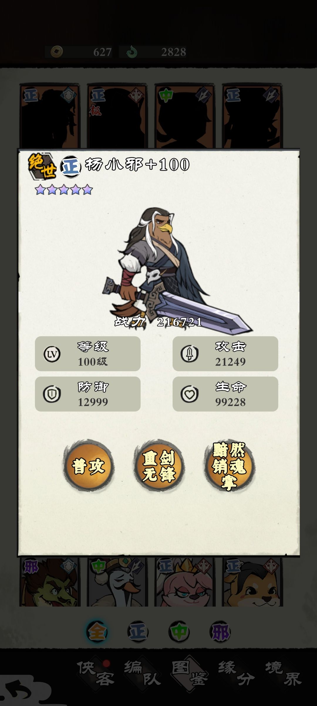 给新手的一点提议 2