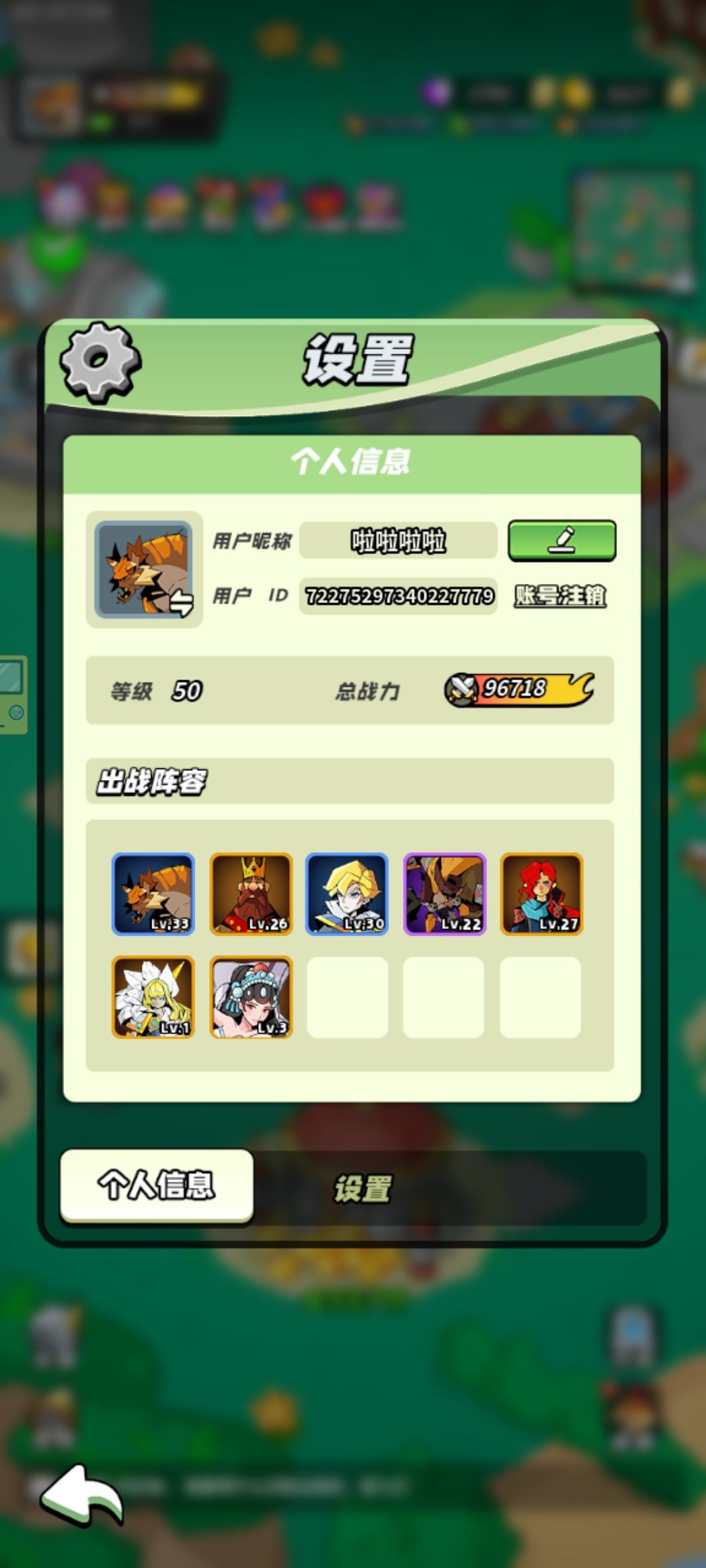 发现一个好玩的休闲放置异世冒险RPG游戏 1