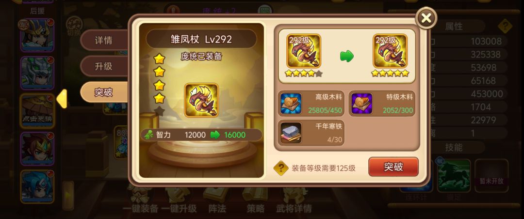 突然发现一个问题 3