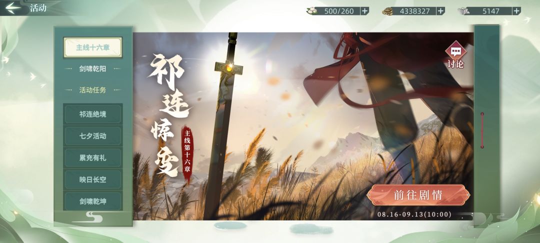 我的回归任务签到呢? 2