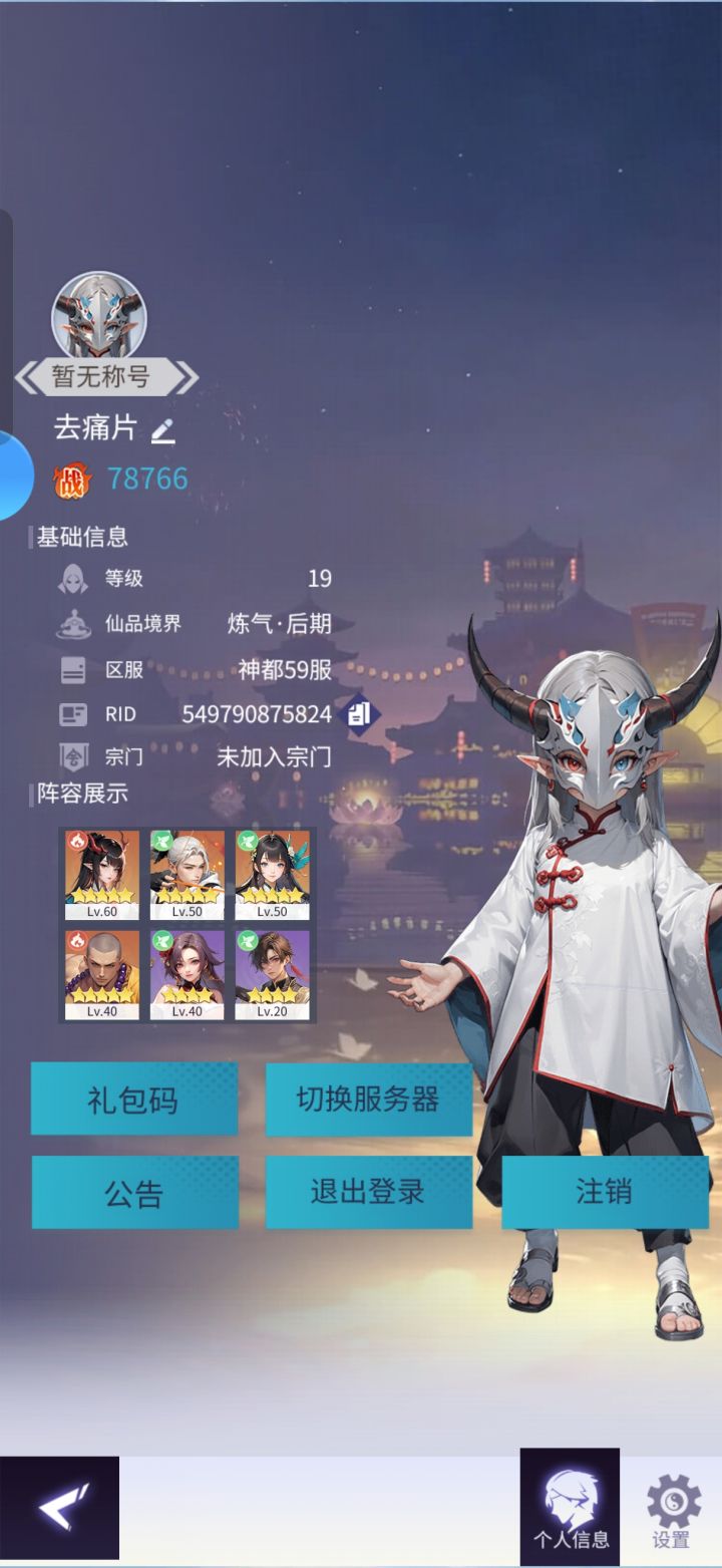好玩 爱玩天天玩截图