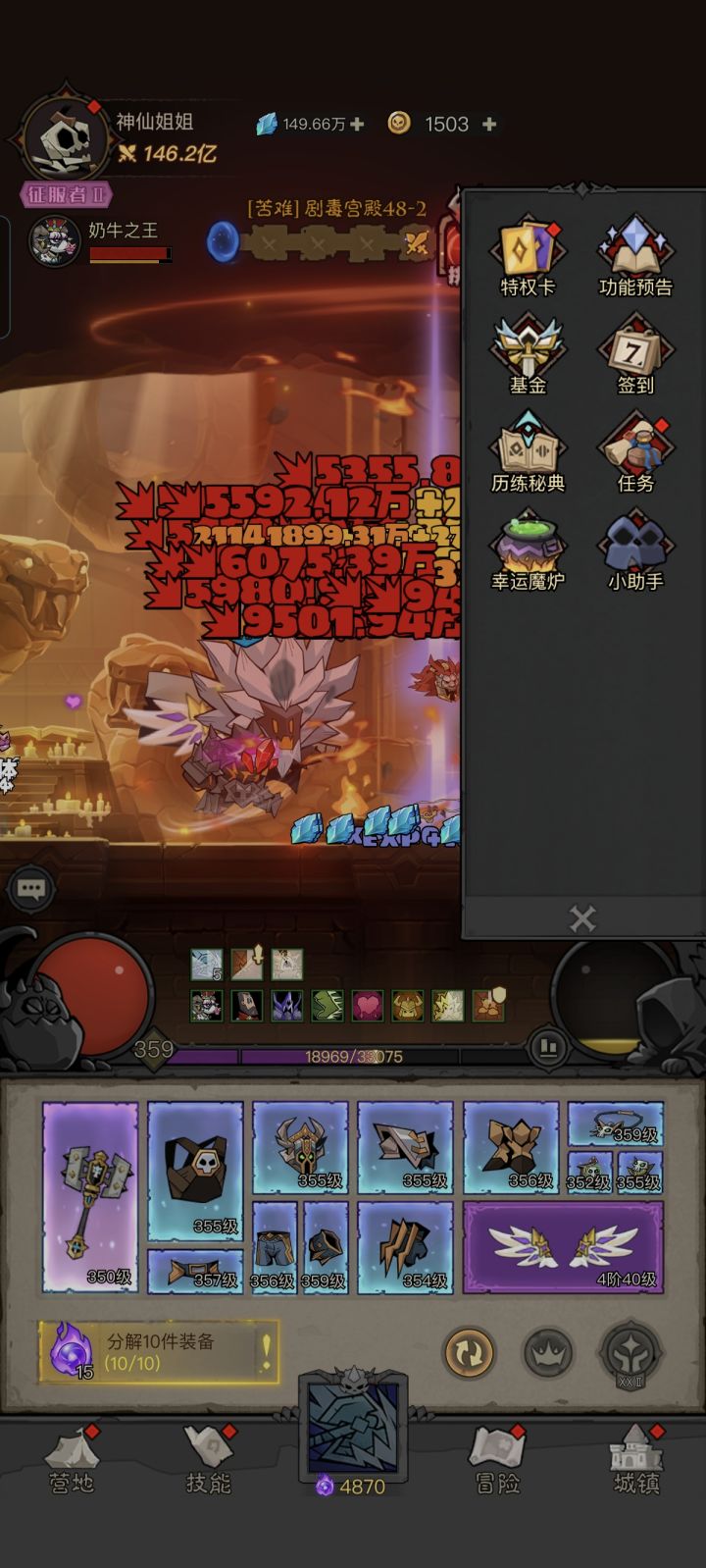 每周奖励都领不了，季度卡奖励也点不开，玩呢[表情_大笑][表情_大笑][表情_大笑]截图