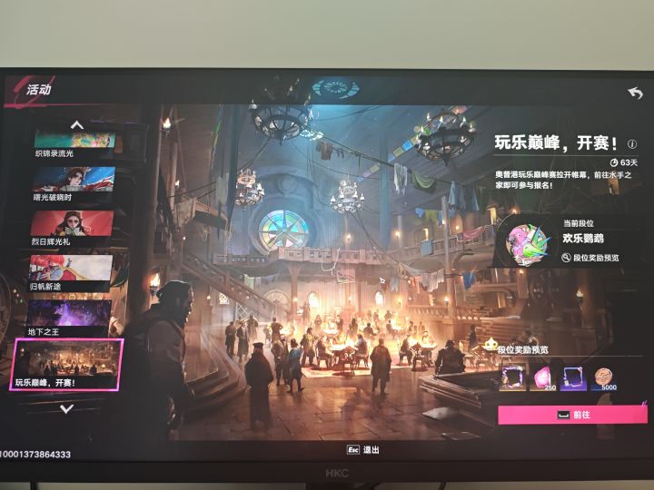 神人策划来的，不考虑不会打麻将的吗截图