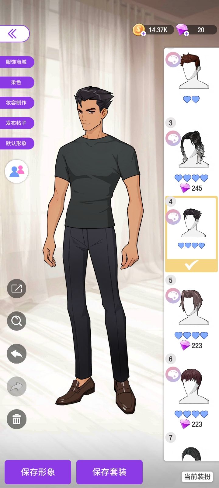 瞬搭!異議あり! 1