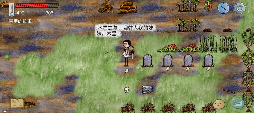 咕咕九世,三服 3