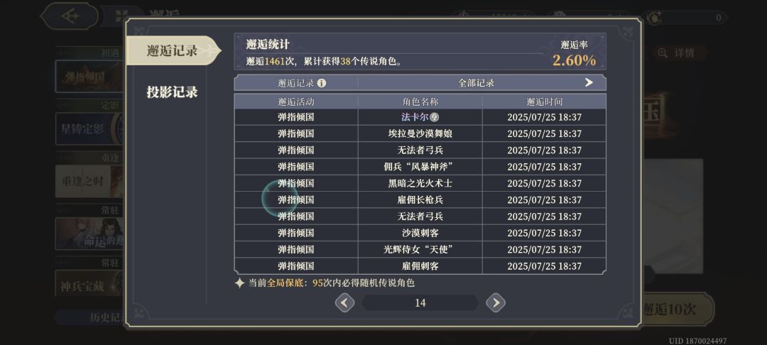 啊啊啊啊啊，心态爆炸啊 2