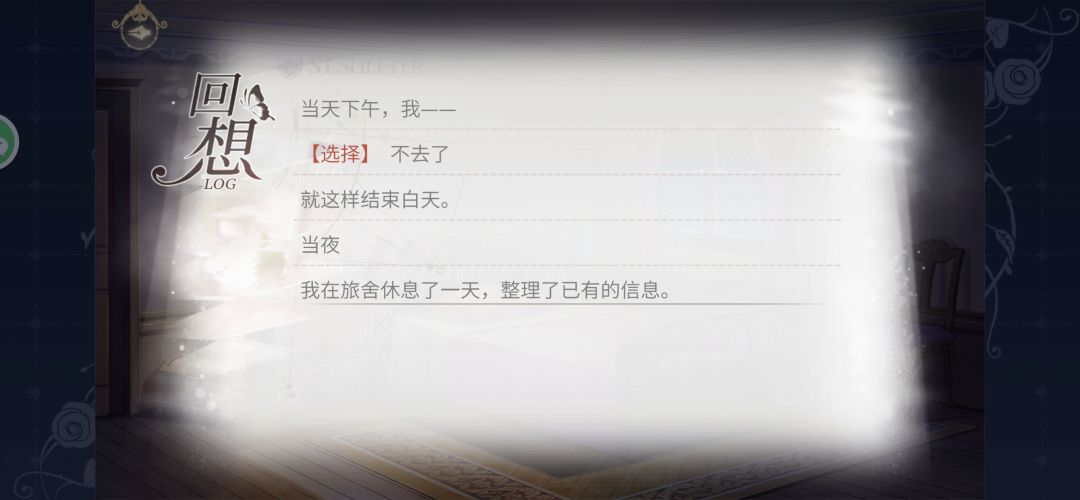 不想端水了,摔杯为号吧 1
