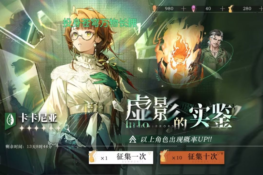 满塑卡卡! 3