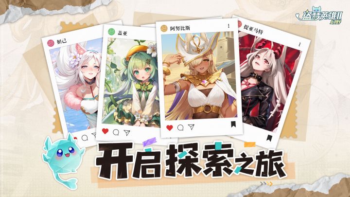 酒懵走丢不要紧,英雄可别跟错队!截图