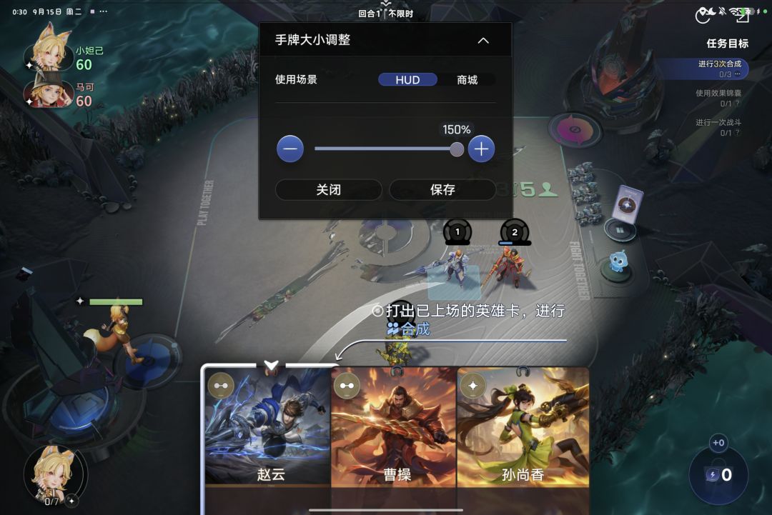 平板不适配吗,怎么看不到卡牌下半部分 2