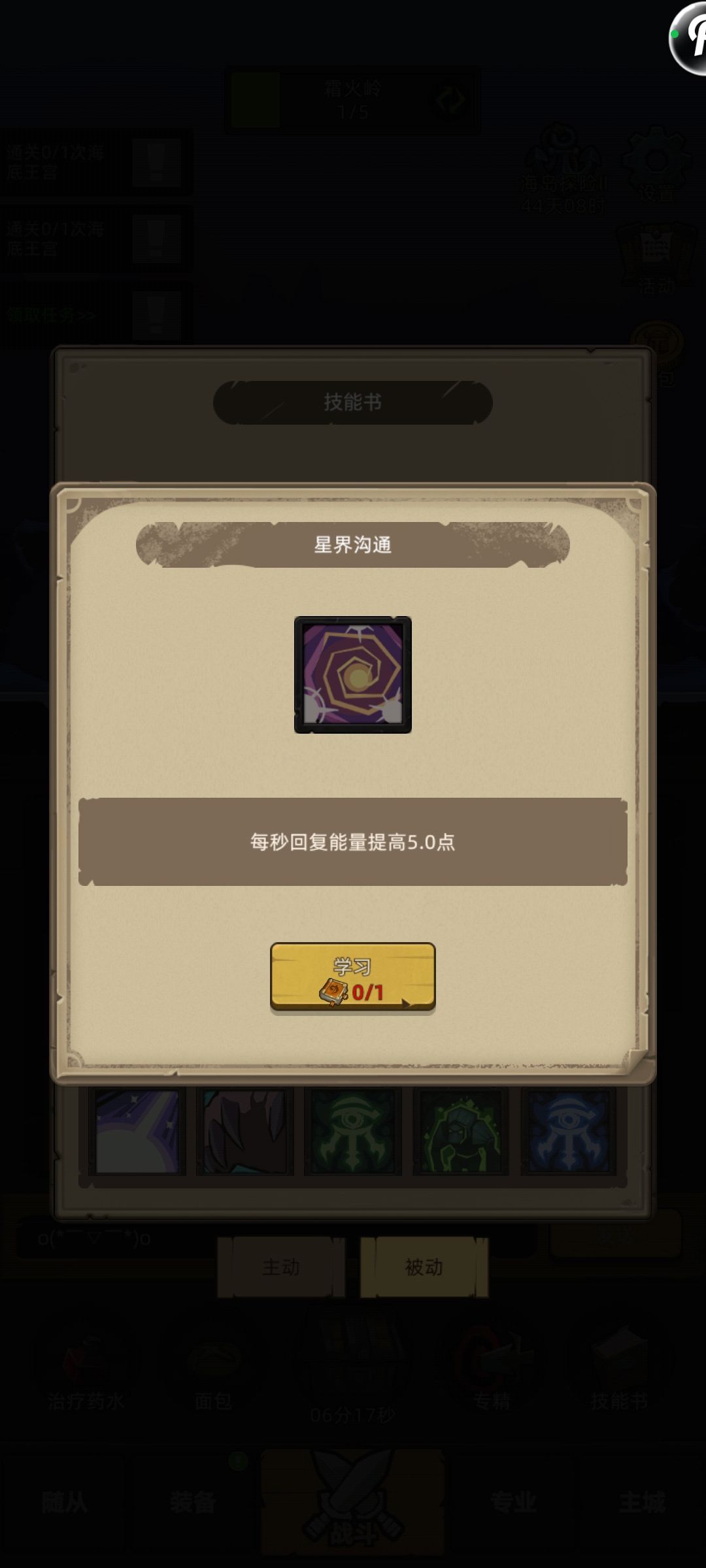 来个大佬指点一下 1