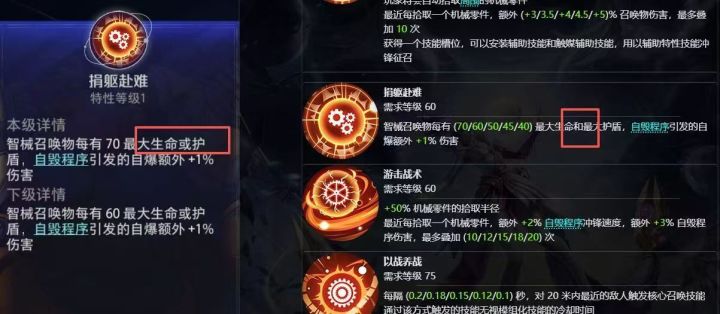 召唤2删除了截图