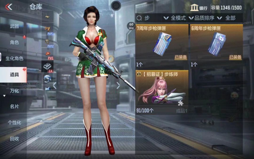 都要出货了给我一个成品 2