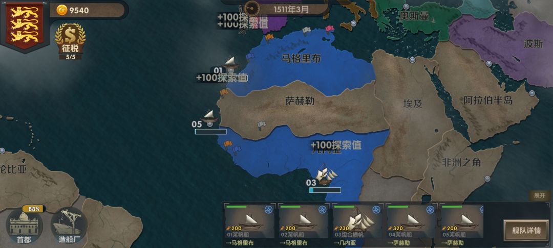 怎么玩啊(ಥ_ಥ) 1