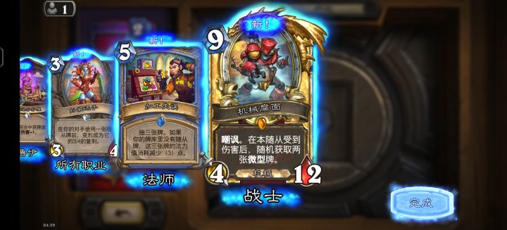 6个包,不知道好用吗截图