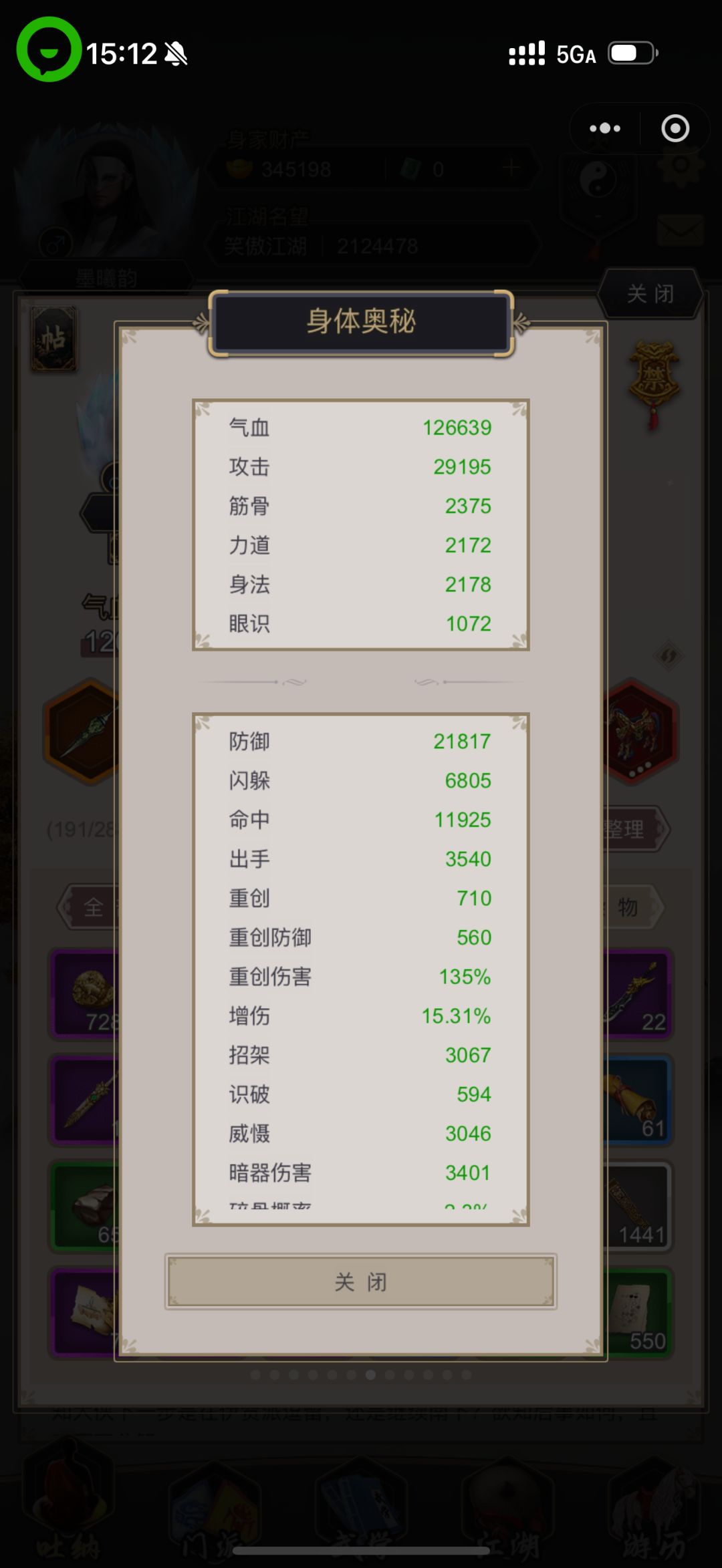 雷泽和灼影买哪个 12