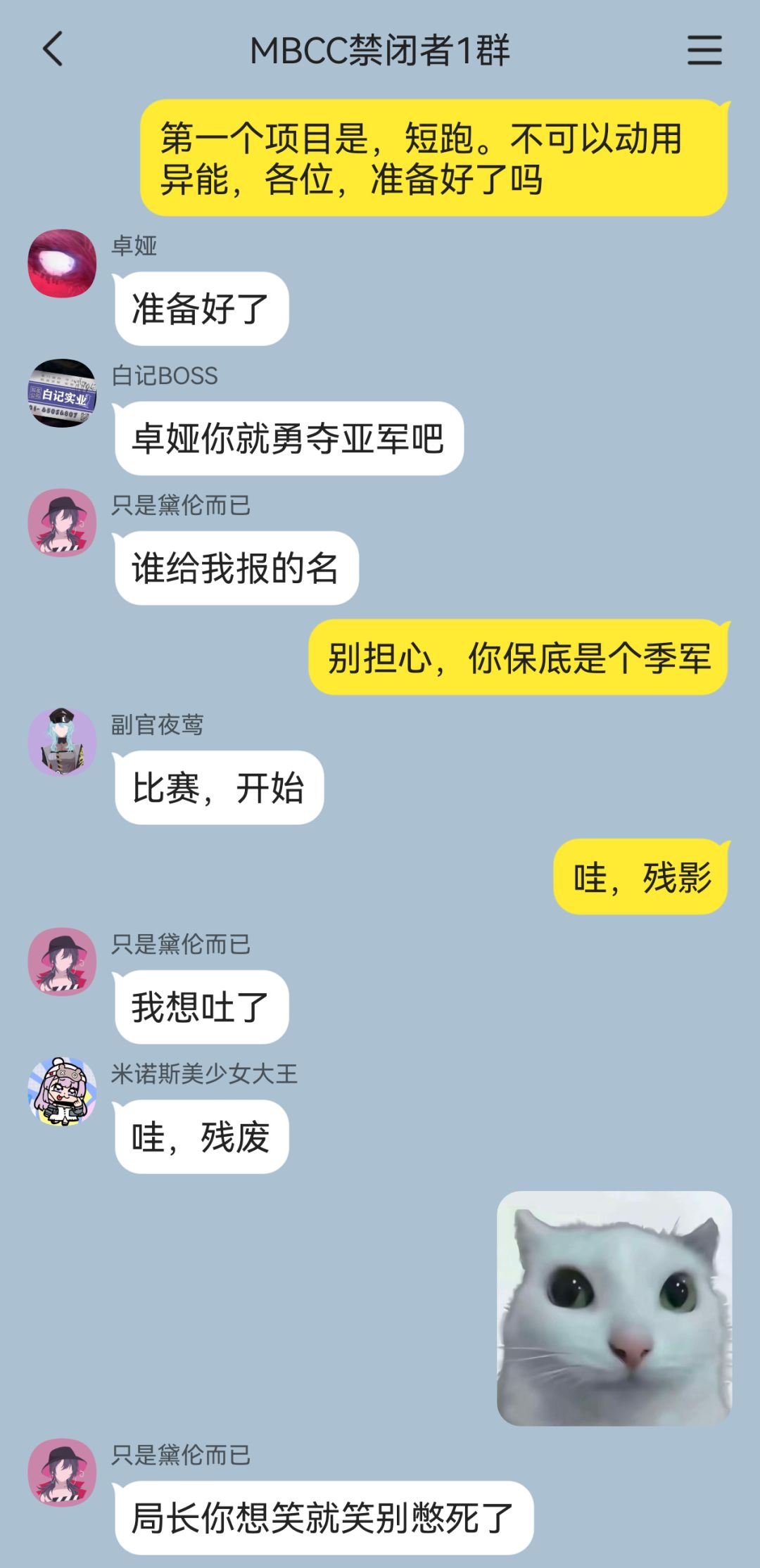 欢迎收看MBCC全员运动会(3) 2
