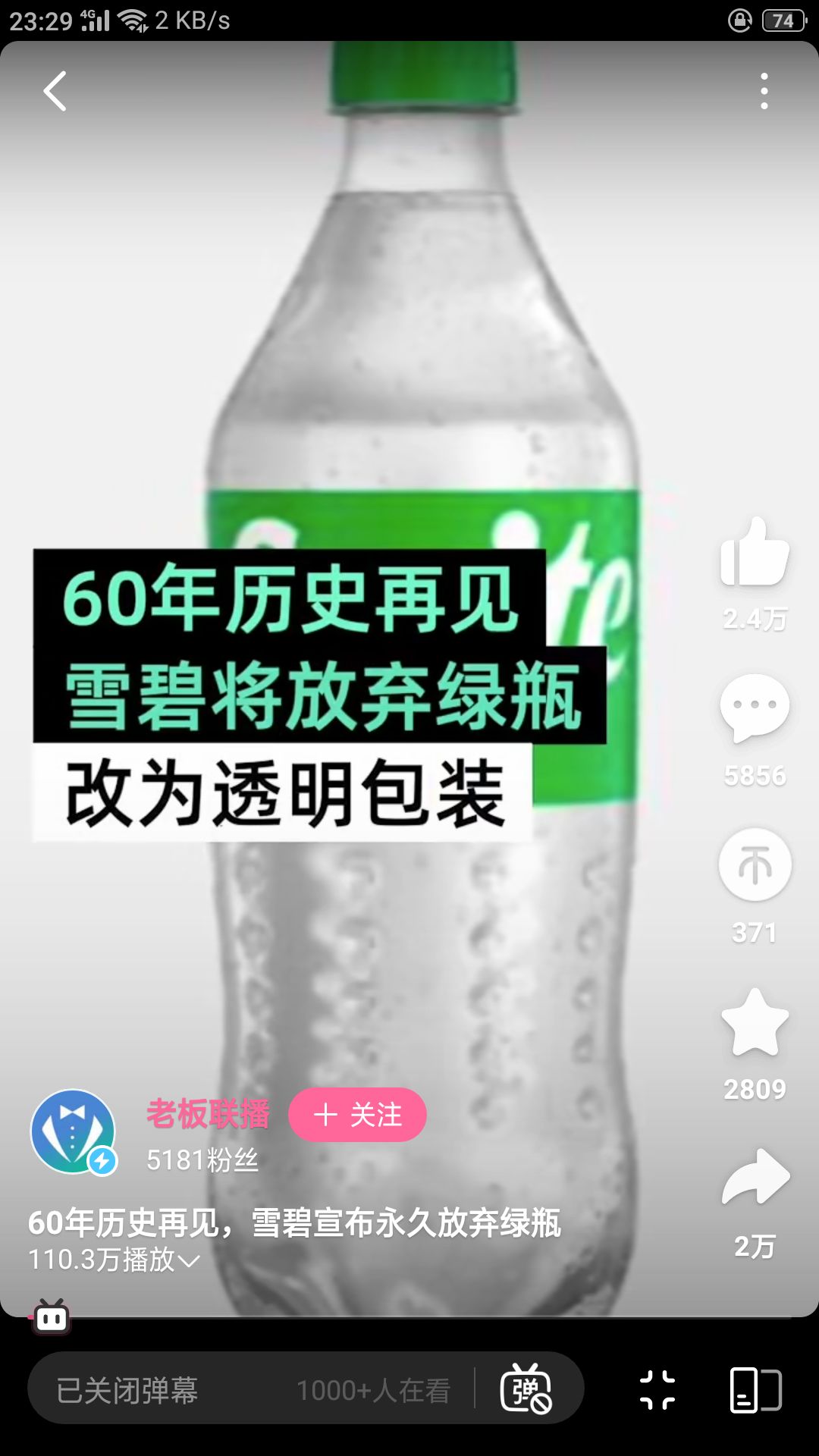 我觉得现在就可以收集了😏截图