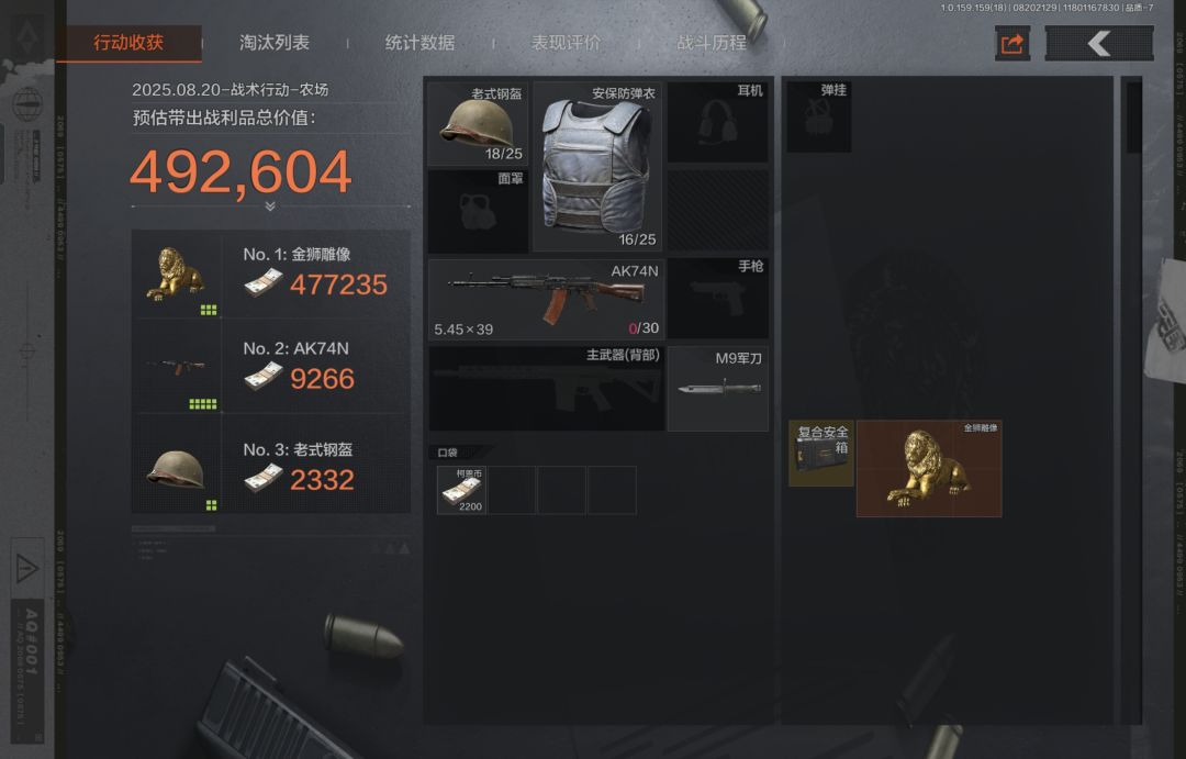 普农出大金 2