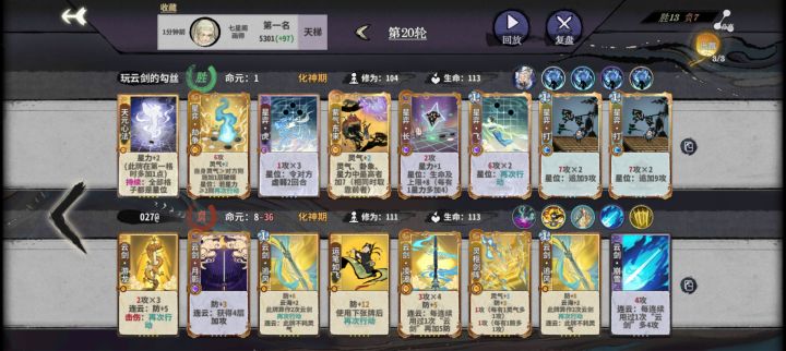 力大砖飞截图