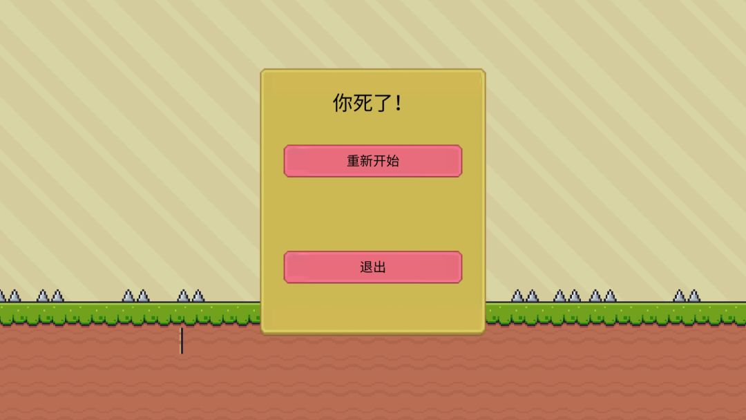 有没有人过了第三关，肝疯魔了 3