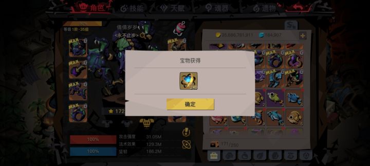 南天门,白玉京,哈哈哈哈,我都看见了截图
