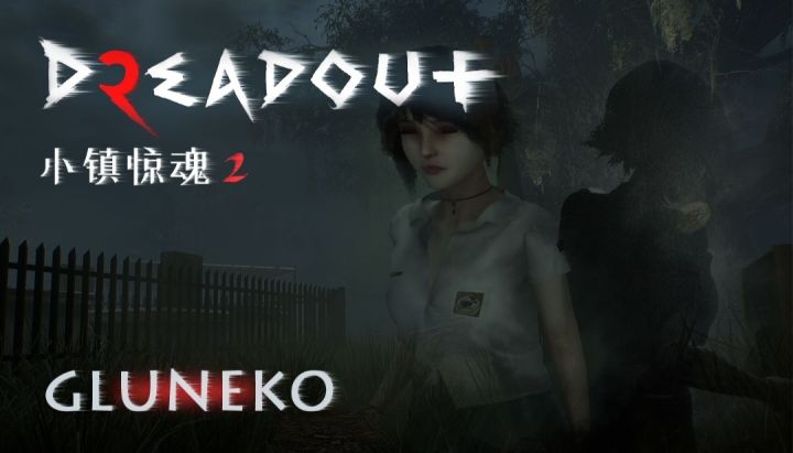 美少女游走于真相和虚无之间截图