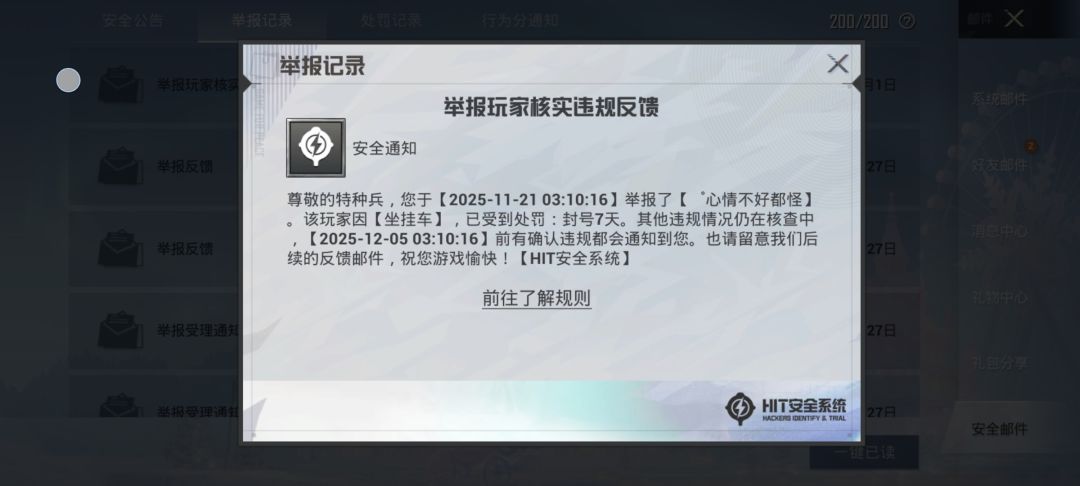 挂有点多啊 2