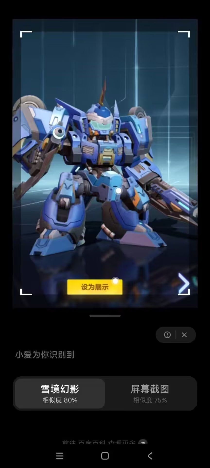 乐 1