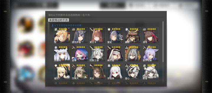 新手问问各位大佬截图
