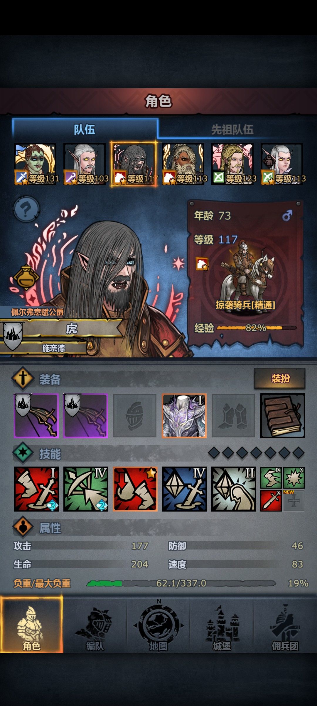 拖鞋 3