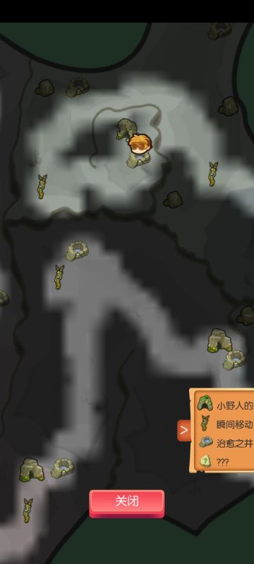 攻略小结
第一关，很简单，一路探索地图到深处，boss是石头怪，全带螳螂打就行，这个游戏只要杀过一只怪，就可以无限买了。
第二关，也很简单，一路探索，有厉害的就捉，最后boos喷火龙，全带蜥蜴就可以过。。
第三关，这里就有点难度了，因为可以捉的怪变少了，先探索地图，拿到小黑龙就好打了，先打翼龙，最少要带25只喷火龙去打，打完翼龙换25只翼龙去打小黑龙，打完小黑龙换30只暴龙去推最后装备和武器推荐终