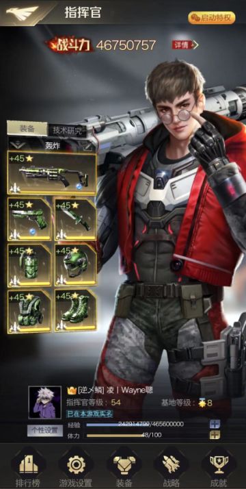 【4强联盟专访】微信5区“凌绝顶” — 认真对待每一场比赛