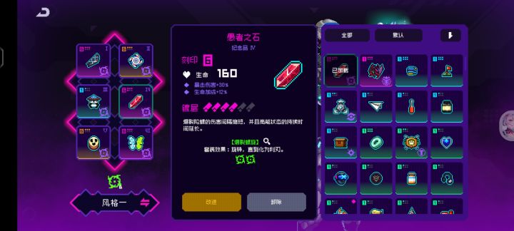 新人付费角色截图