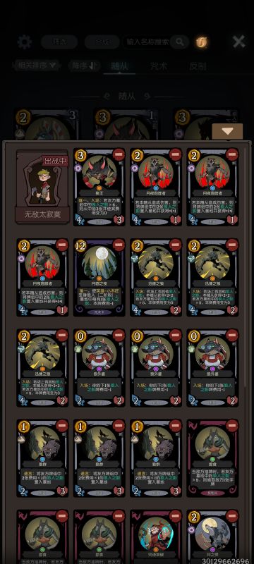 更新/传说从入坑到入土一个阵容搞定