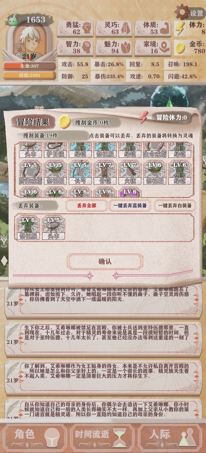还有比这更脸黑的吗？截图