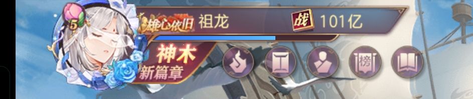 苦肝700小时,战力终破百亿!!! 2