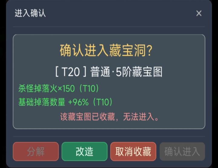 完美截图