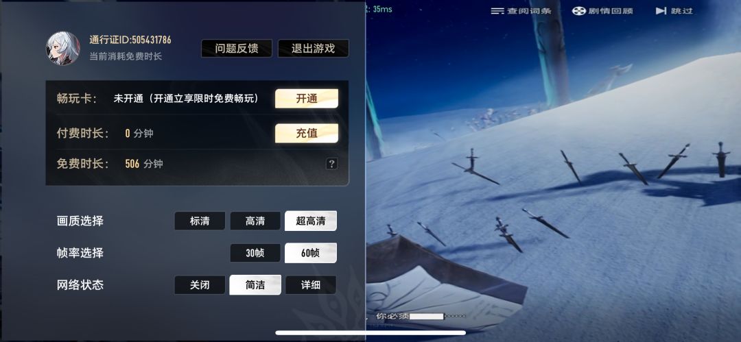 云端这么拉? 4